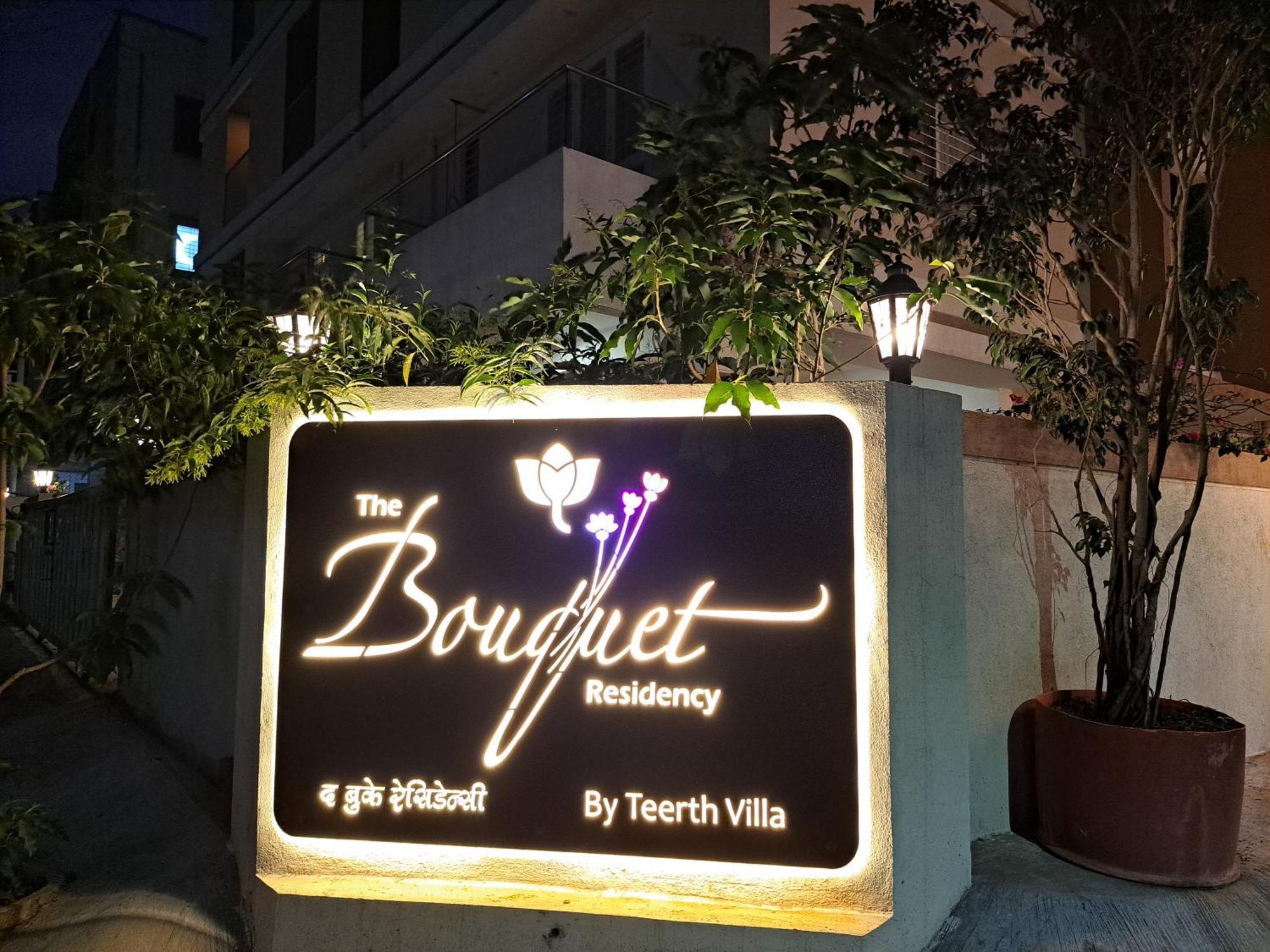 Bouquet Residency Hotel นาสิก ภายนอก รูปภาพ